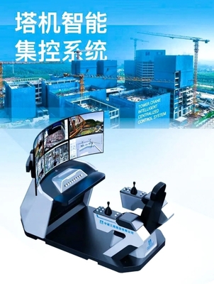 遠(yuǎn)程駕駛智能集控?cái)?shù)字塔機(jī)裝備 智能化技術(shù)讓塔吊操作變得更安全、更聰明